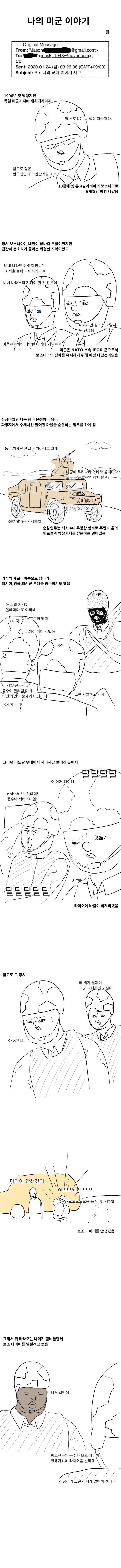 본문 이미지