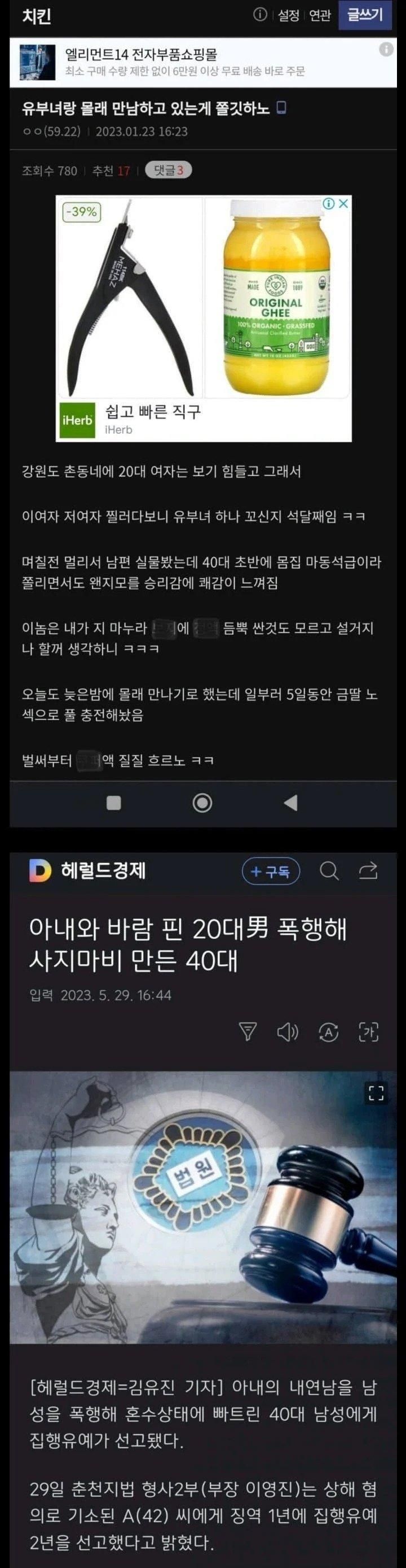 본문 이미지