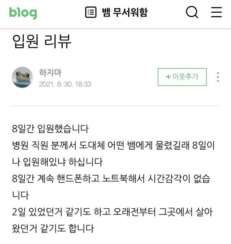 본문 이미지