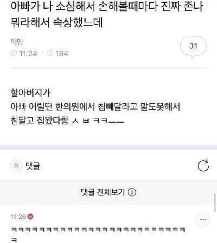 본문 이미지