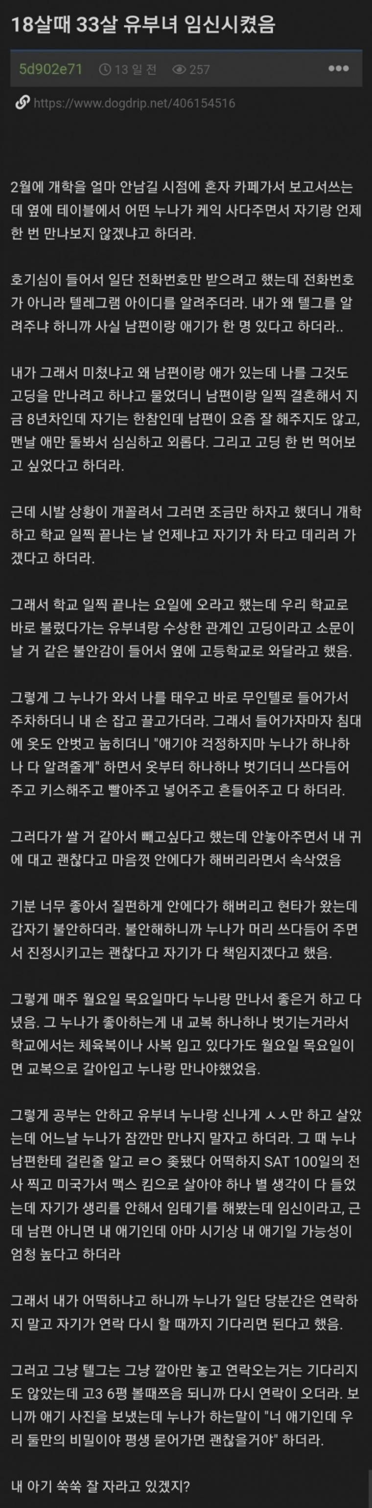 본문 이미지