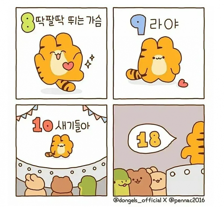 본문 이미지