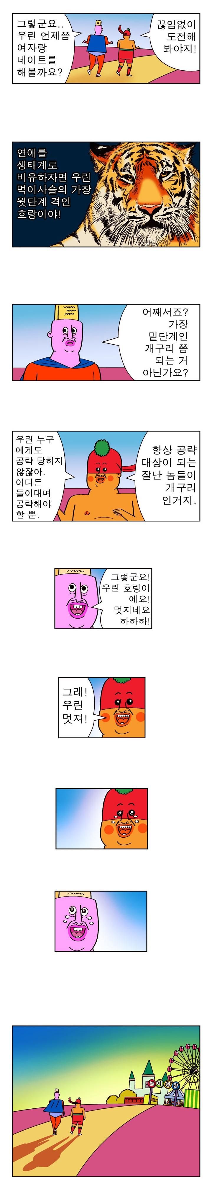 본문 이미지