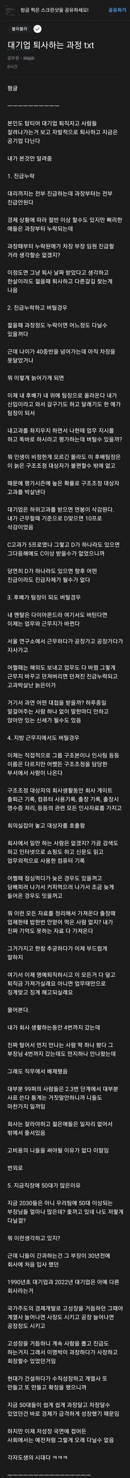 본문 이미지