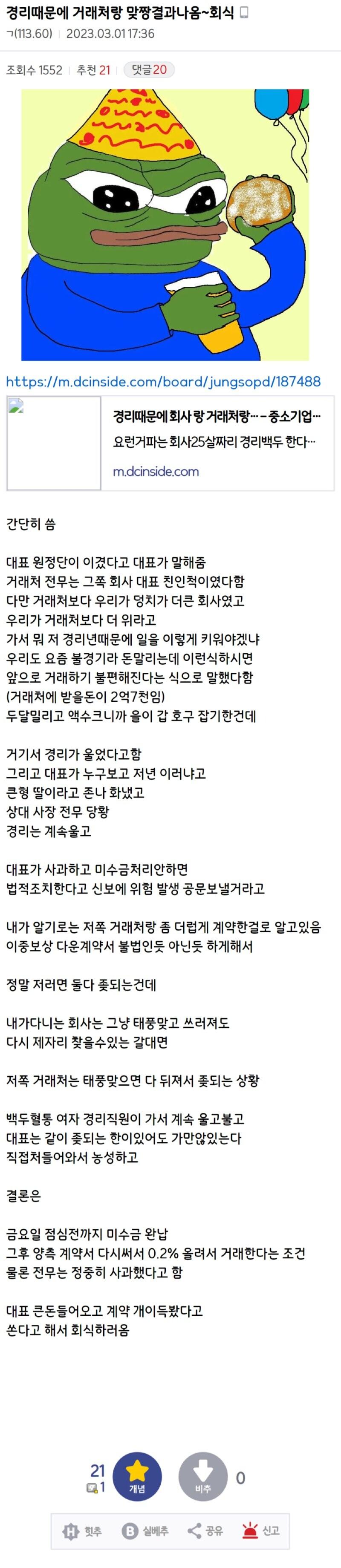 본문 이미지