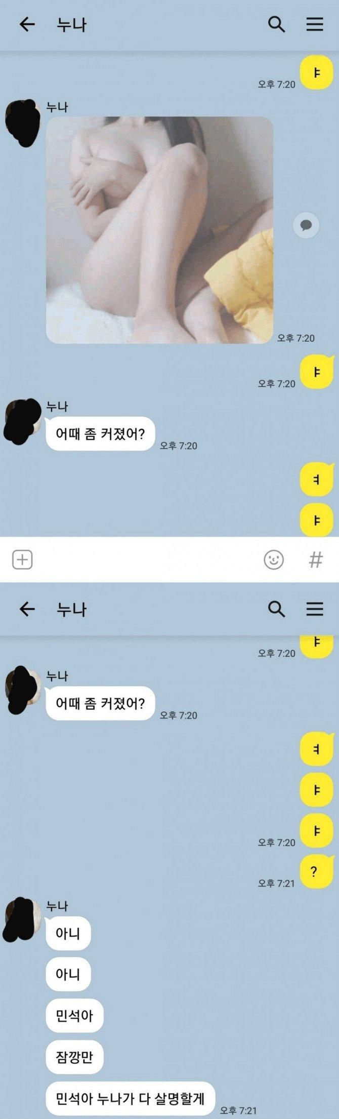 본문 이미지