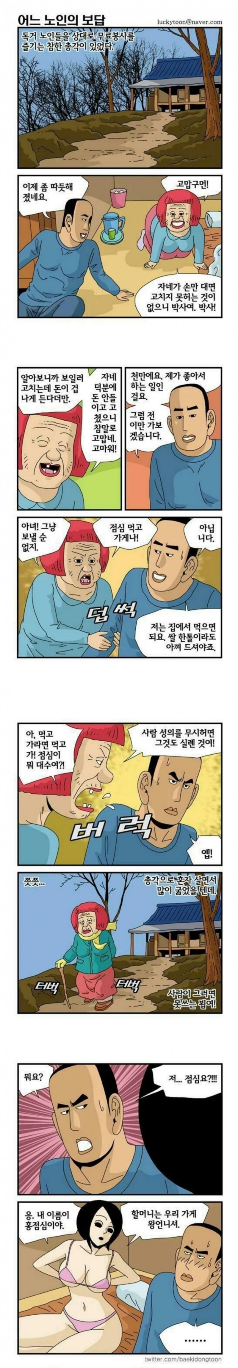 본문 이미지