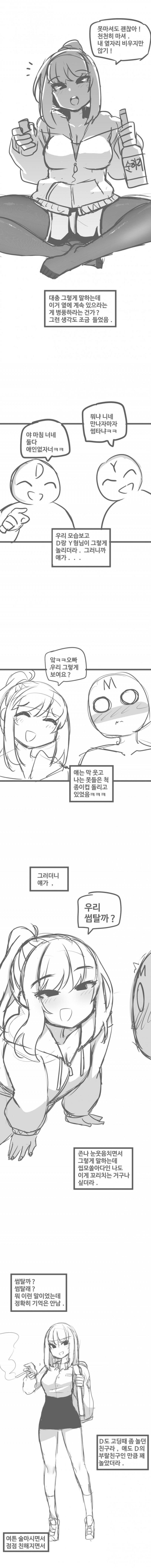 본문 이미지