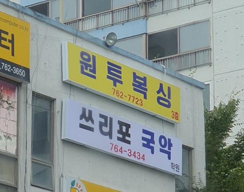 본문 이미지