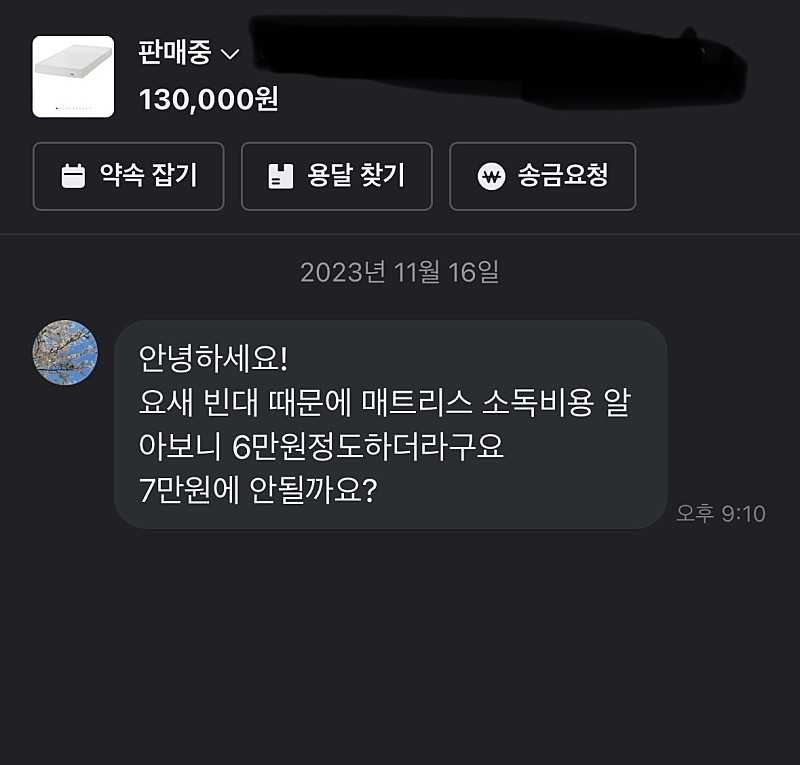 본문 이미지