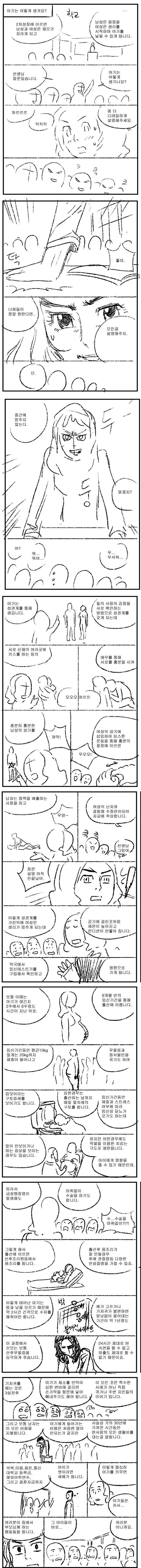 본문 이미지