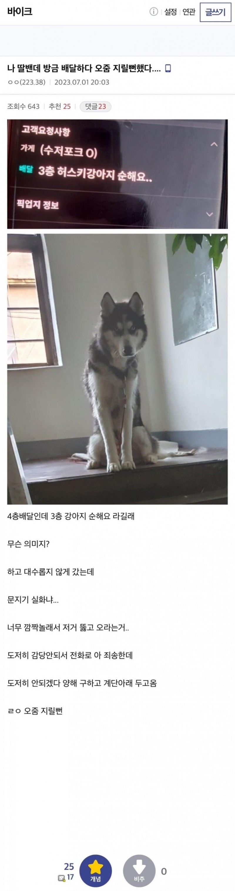 본문 이미지