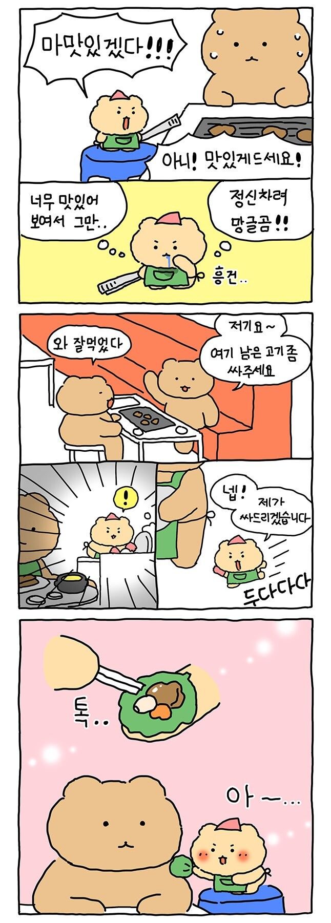 본문 이미지