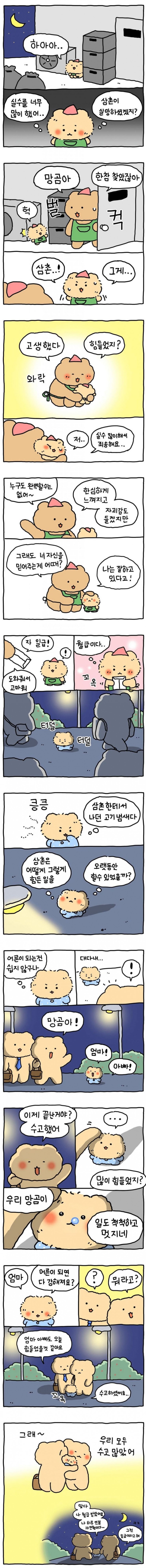 본문 이미지