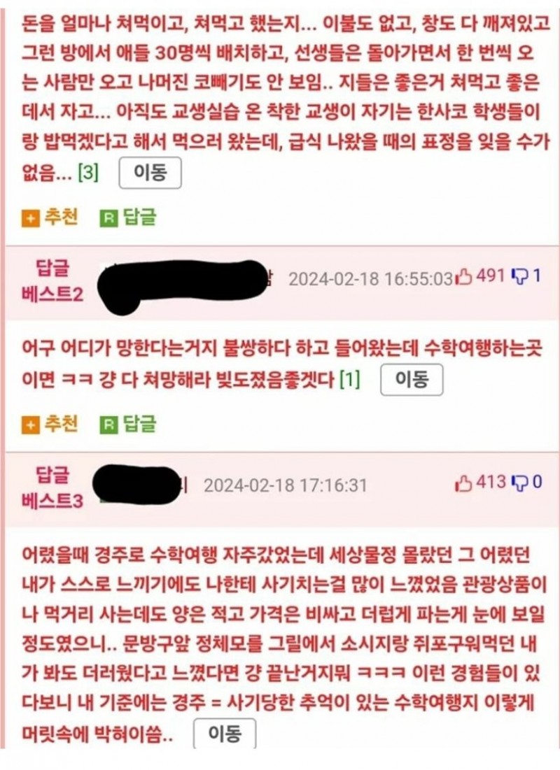 본문 이미지