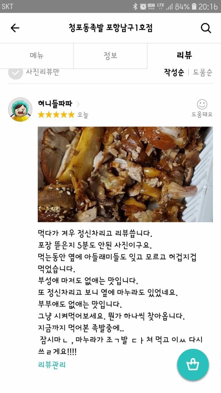 본문 이미지