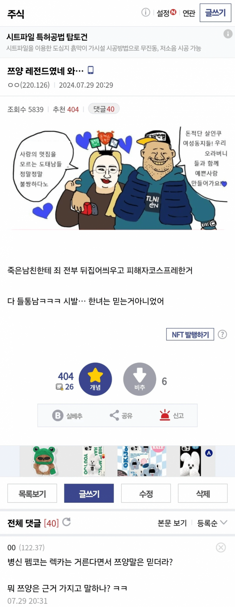 본문 이미지