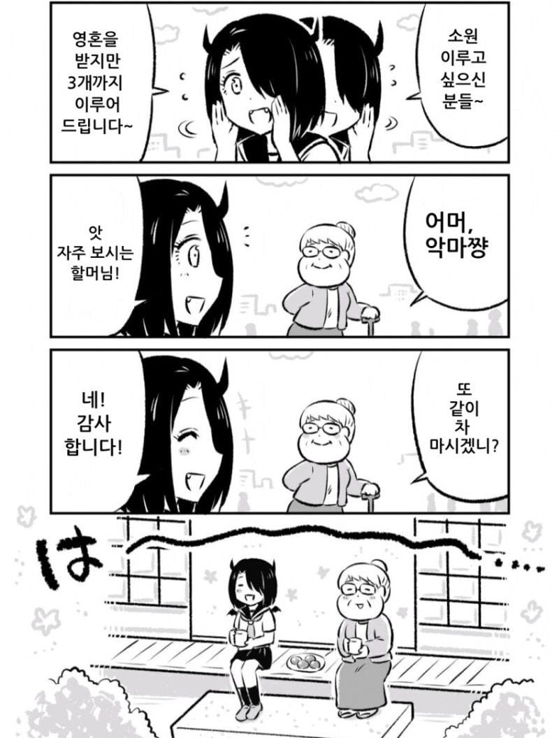 본문 이미지