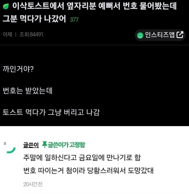 본문 이미지