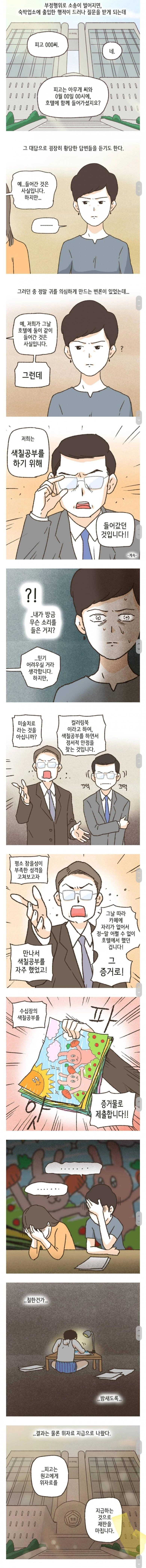 본문 이미지