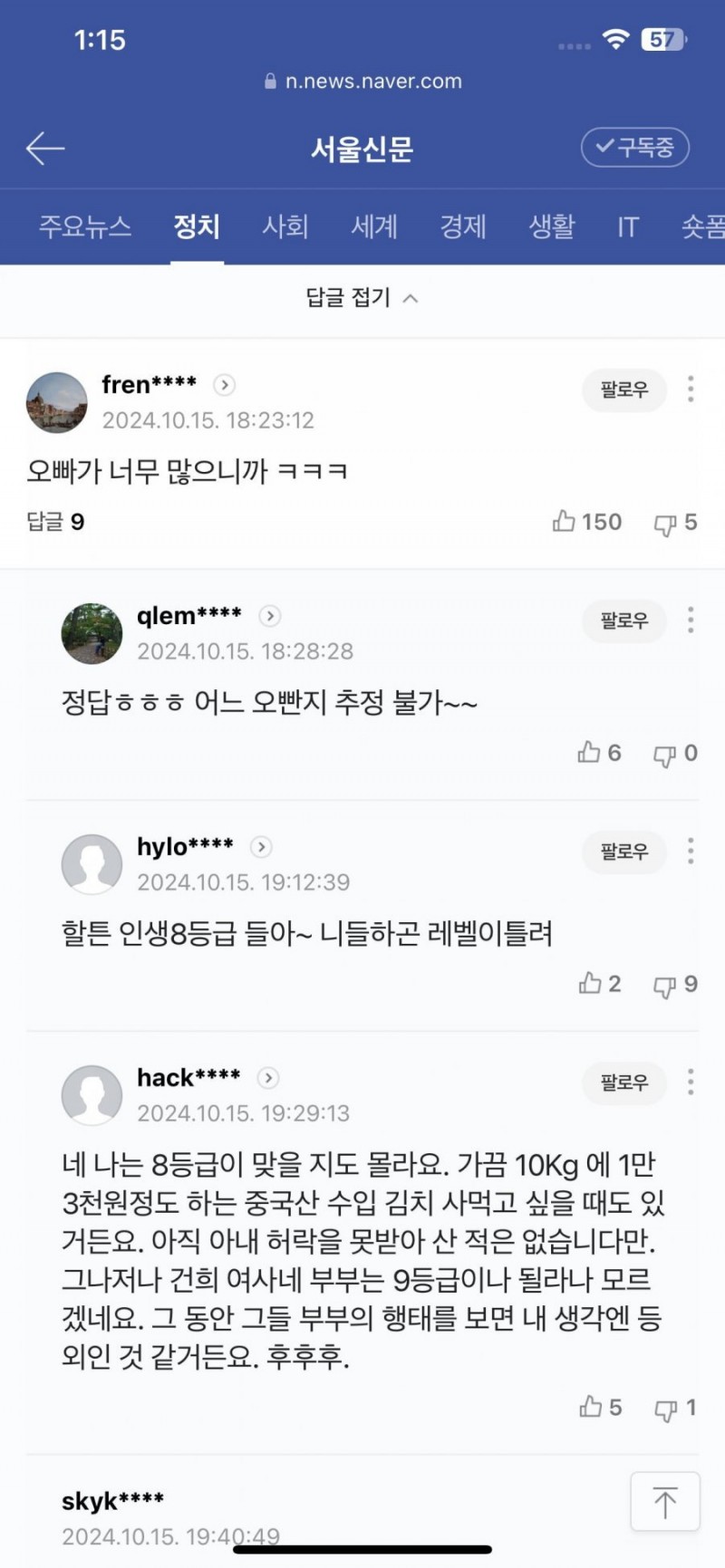 본문 이미지