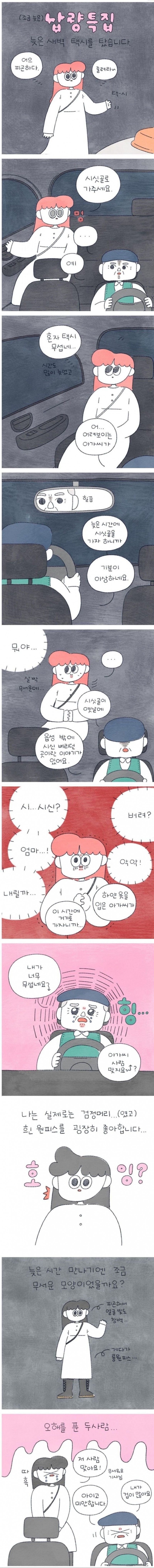 본문 이미지