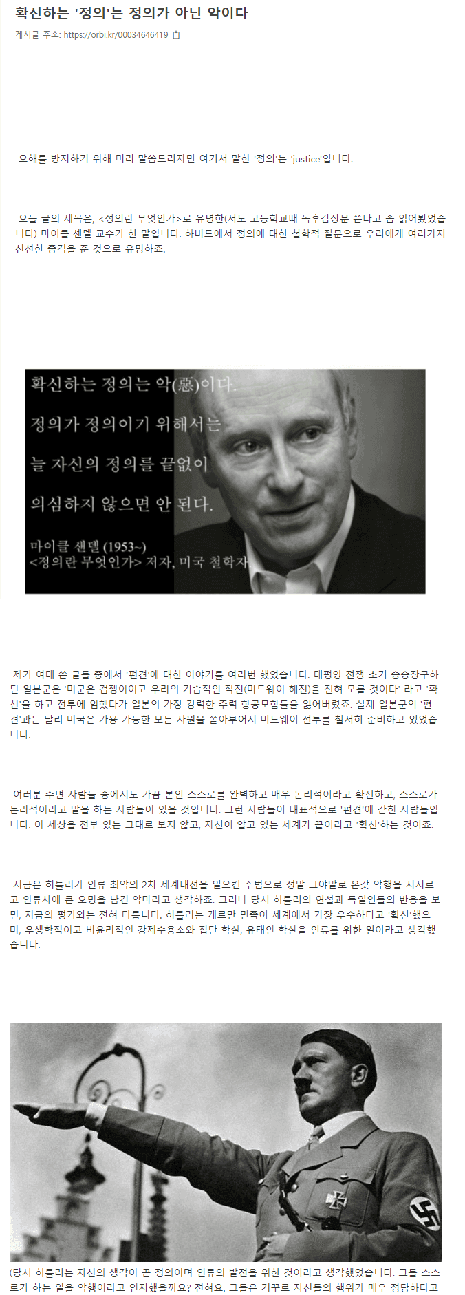 본문 이미지