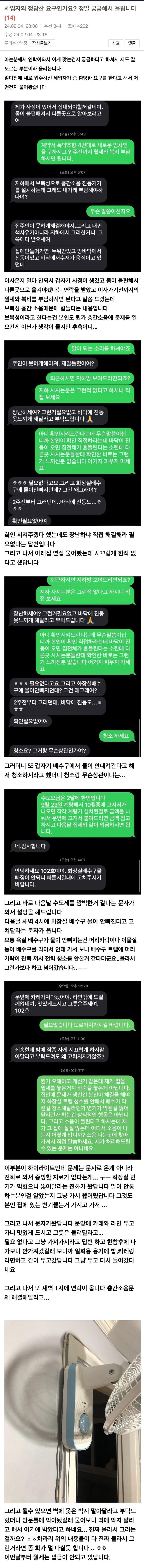 본문 이미지