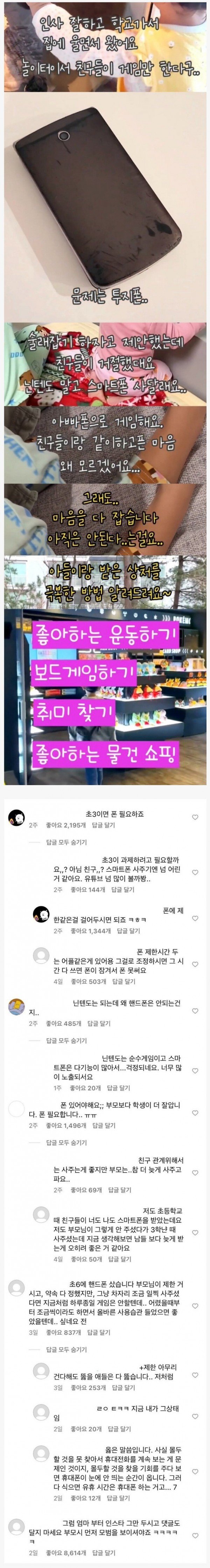 본문 이미지