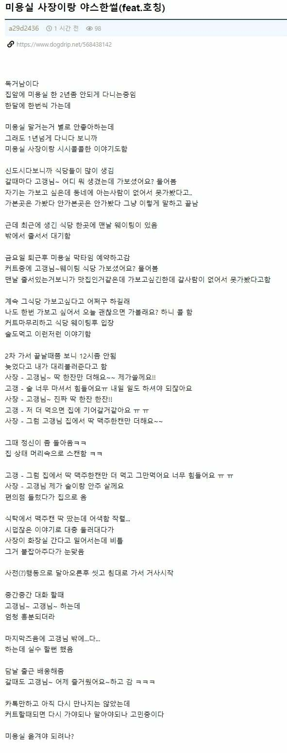 본문 이미지