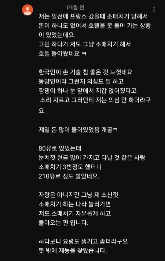 본문 이미지