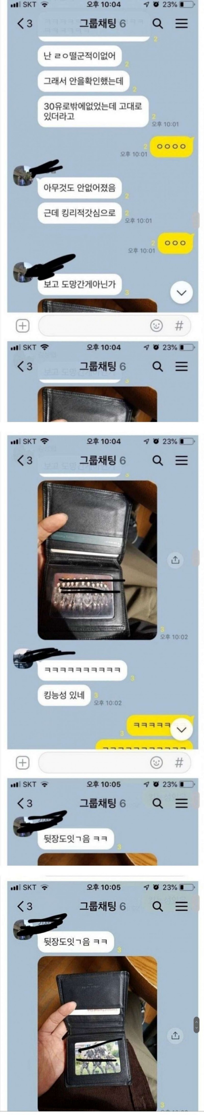 본문 이미지